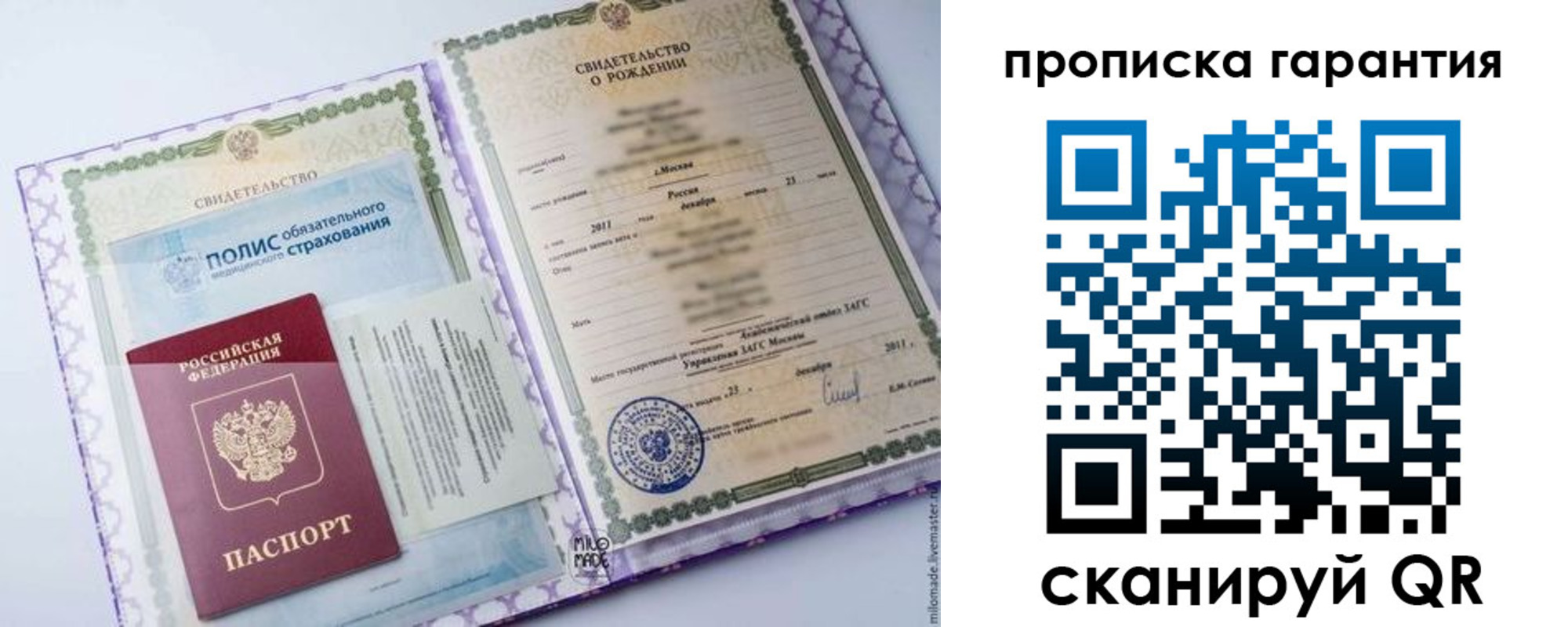 временная регистрация госуслуги в Ялуторовске