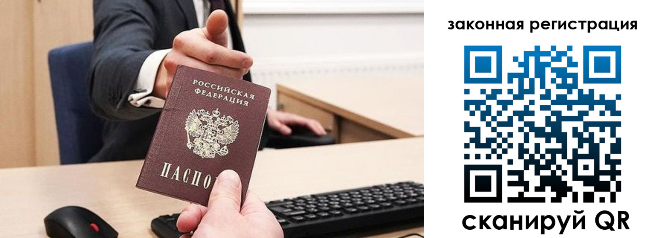 прописка для кредита в Ялуторовске
