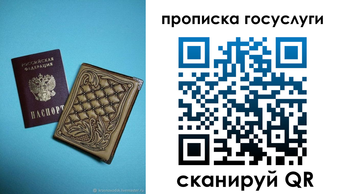 временная регистрация поиск в Ялуторовске