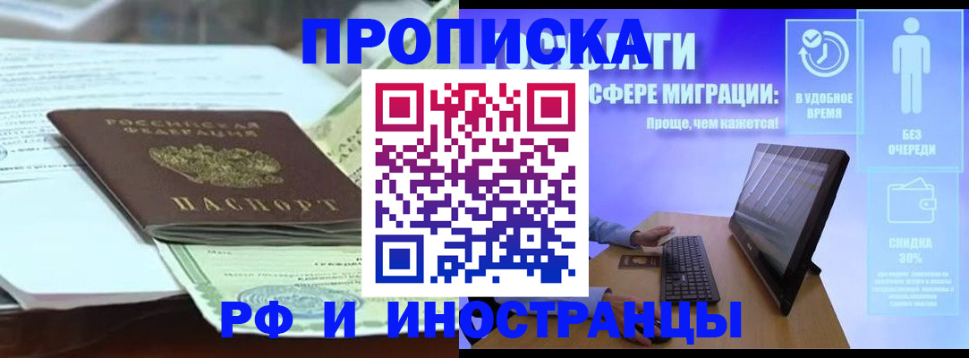 регистрация для дет. сада в Ялуторовске